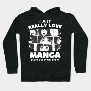 I just really love manga Hoodie